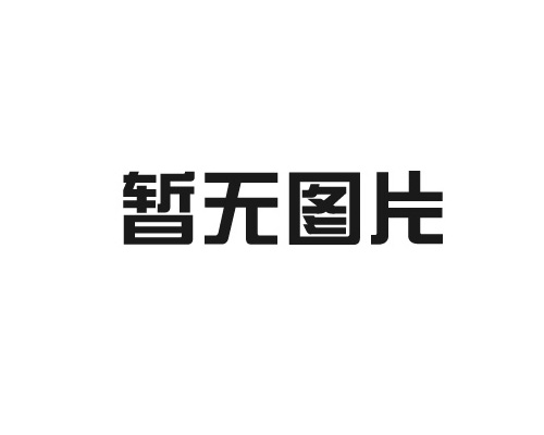 海南鋼板止水帶的施工和安裝過(guò)程